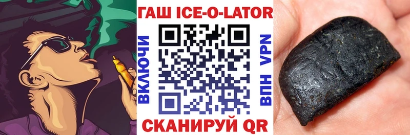 Продажа наркотиков Верещагино ОМГ ОМГ ONION  Амфетамин  Меф мяу мяу  МАРИХУАНА  Гашиш 
