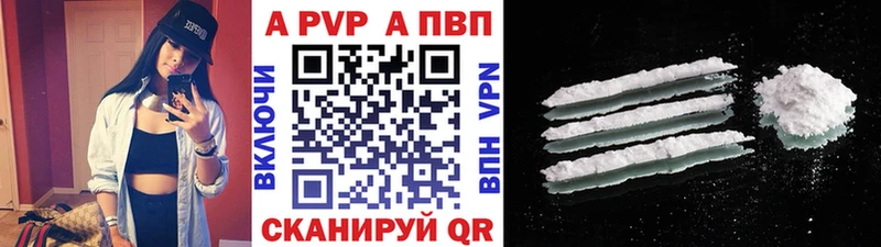 А ПВП СК КРИС Верещагино