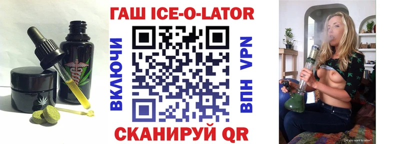 Еда ТГК конопля  Верещагино 