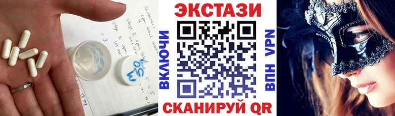 Ecstasy таблы  Верещагино 