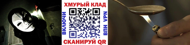 ГЕРОИН VHQ  Верещагино 