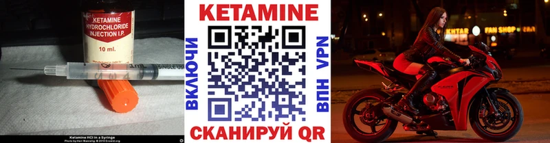 КЕТАМИН ketamine  где можно купить наркотик  дарк нет клад  Верещагино 