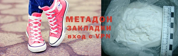 дистиллят марихуана Заводоуковск