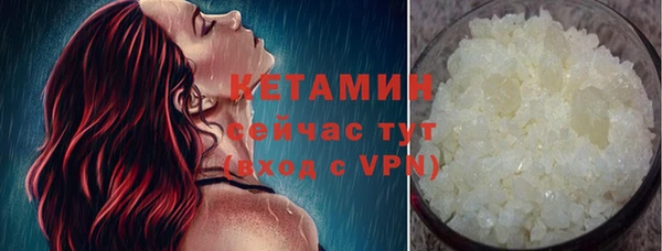 дистиллят марихуана Заводоуковск