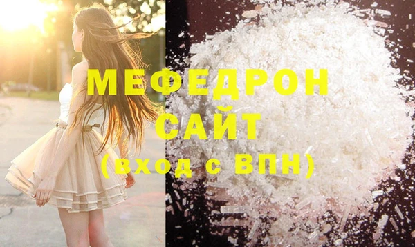 спайс Заволжск
