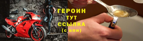 прущие грибы Медногорск