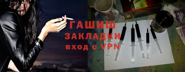 спайс Заволжск