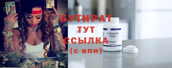 дистиллят марихуана Заводоуковск