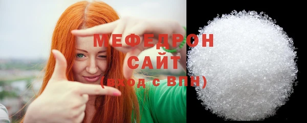 экстази Сосновоборск