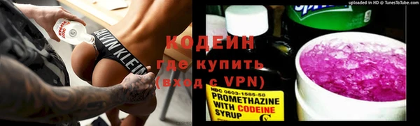 первитин Елабуга
