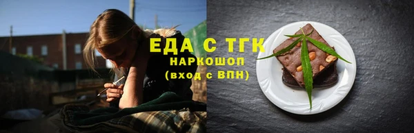 спайс Заволжск