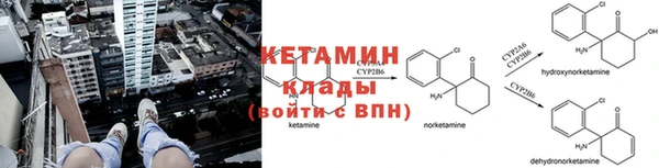 спайс Струнино