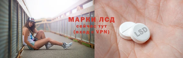 дистиллят марихуана Заводоуковск