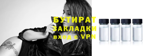 ECSTASY Заволжье
