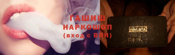 MESCALINE Елизово