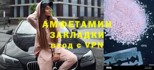 спайс Заволжск