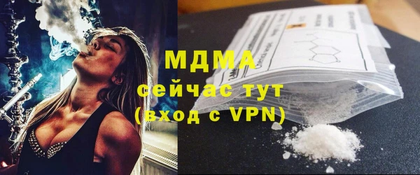 спайс Заволжск