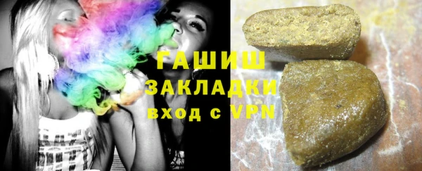 спайс Заволжск