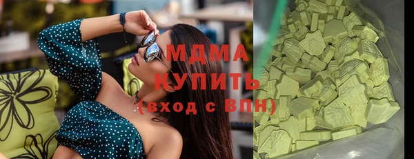 первитин Елабуга
