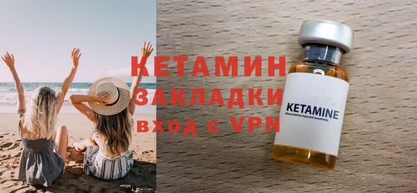 дистиллят марихуана Заводоуковск