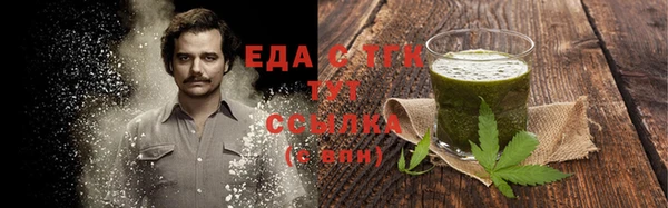 спайс Заволжск