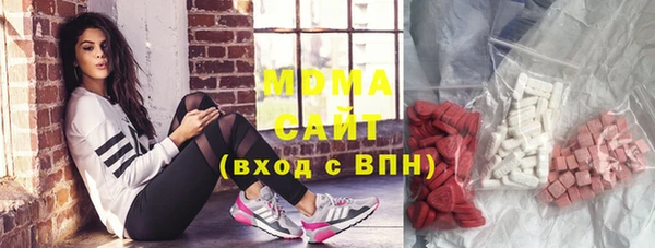 спайс Заволжск
