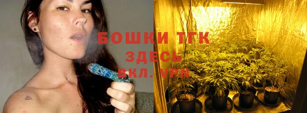 спайс Заволжск