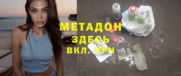 спайс Заволжск