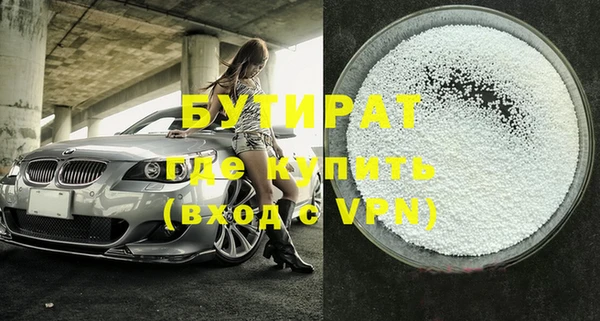 ECSTASY Заволжье