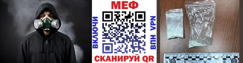 Мефедрон VHQ Верещагино