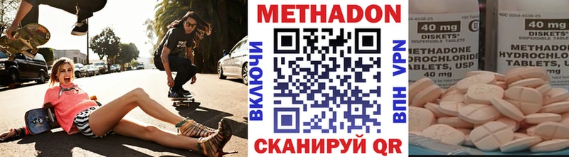 Метадон мёд  купить   Верещагино 