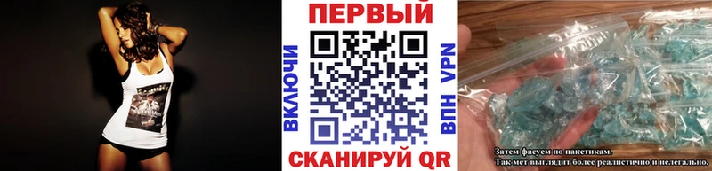 Метамфетамин Methamphetamine  хочу наркоту  Верещагино 