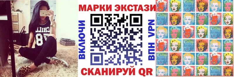 цены наркотик Верещагино Марки 25I-NBOMe 1,8мг