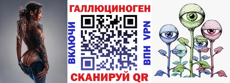 mega как зайти  Верещагино  Галлюциногенные грибы MAGIC MUSHROOMS  где купить наркоту 